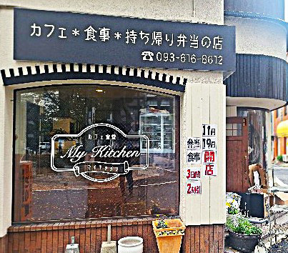 cafe外観